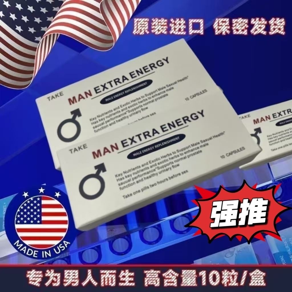 ❥((^ _ -) Hormone Duty-Free Area Direct Mail ต้นฉบับนําเข้าแบรนด์เก่า One Speak Classic Health Care 