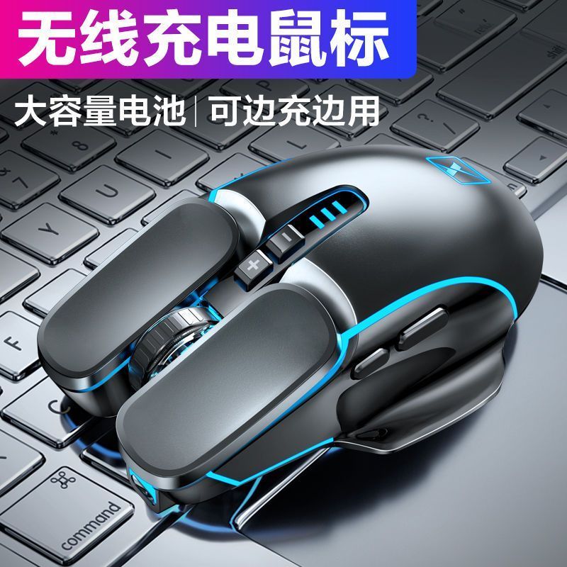 Xinmeng M215 เกมกลแบบชาร์จไฟได้เมาส์ไร้สายโน๊ตบุ๊คคอมพิวเตอร์ตั้งโต๊ะสําหรับเล่นเกมโฮมออฟฟิศ S