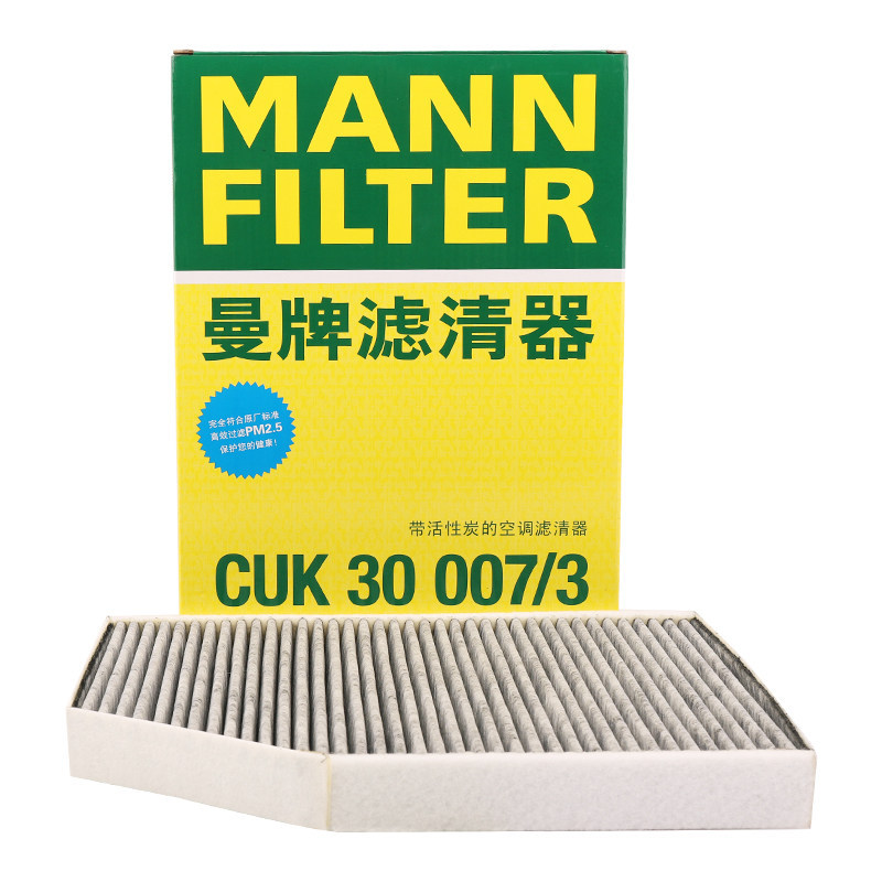 [สินค้าดี] ตัวกรองเครื่องปรับอากาศยี่ห้อ Man CUK30007/3 เหมาะสําหรับ 3 Series 320 325 330 18 รุ่นด้า