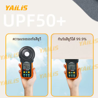 YAiLiS ร่มพับอัตโนมัติเบาสบาย กันแดดและรังสี UV พร้อมซองป้องกันน้ำ