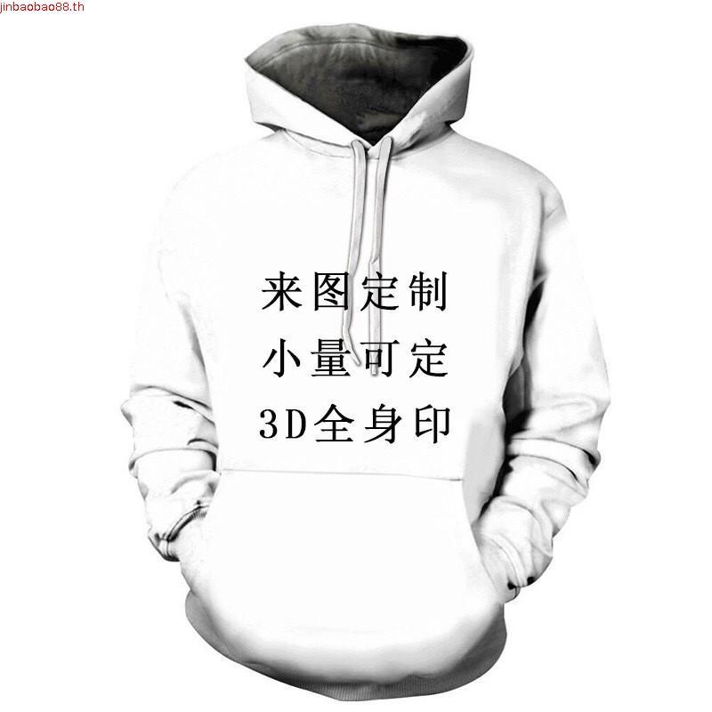 Edy- คอสเพลย์กิจกรรมเครื่องแต่งกาย Ghost Patterned T-shirt Mens Halloween Blood Stain T-shirt Creepy