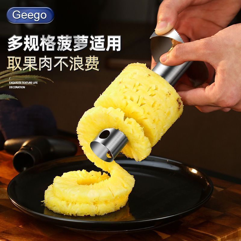 !新款304不 Jardang去眼器眼器个神器 质皮器专用用 Pine Eye Remover ใหม่ 304 สแตนเลส Pine Peeling เครื่องมือ Pine Peeler