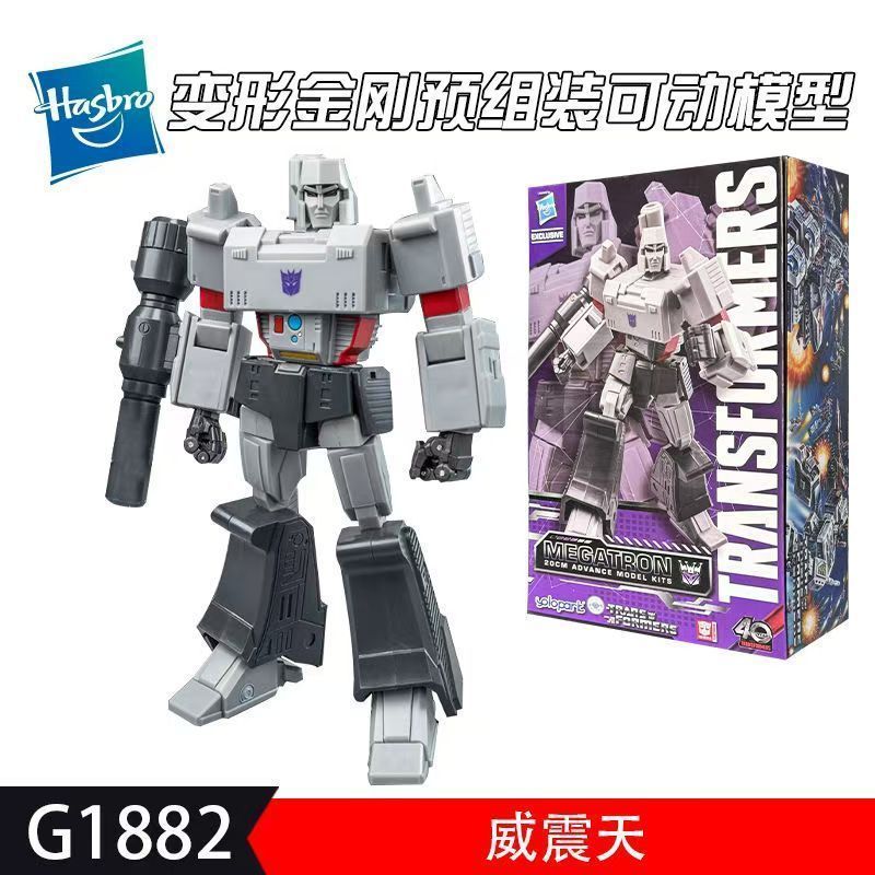 Hasbro Transformers Yolopark Pre-Made Movable รุ่น G1 Optimus Prime Megatron Model