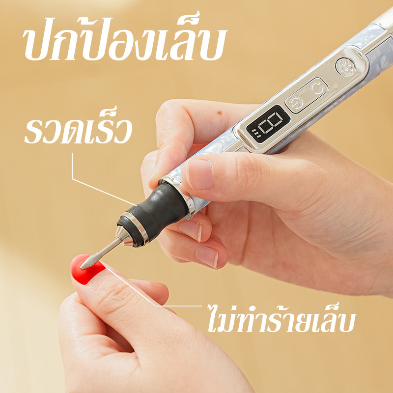 COD เครื่องทำเล็บ เครื่องเจียเล็บไฟฟ้า เครื่องเจียรเล็บ ขัดและขจัดผิวที่ตายแล้ว หัวเจียเล็บ 18 หัว ราคา ถูกที่สุด โปรบีเคเค
