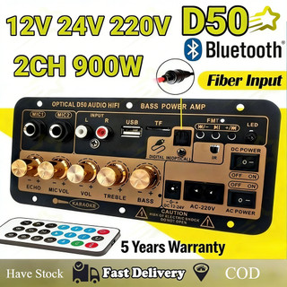 Fiber Input Amplifier 1200W 900W 12V 24V 220V Digital Bluetooth Stereo D50 D30 Amplifier Board
