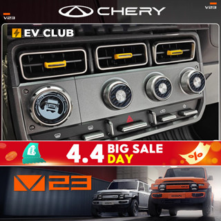 2025 chery V23 ev ยี่ห้อใหม่ SUV รถพิเศษเฉพาะ Central Contro…