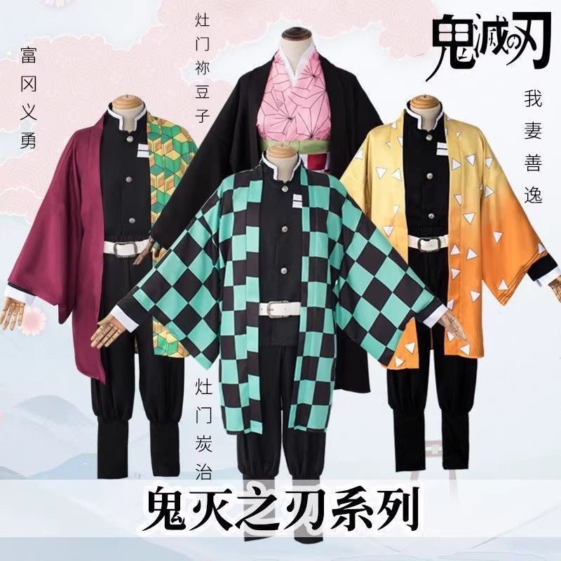 Demon Slayer cosplay เสื้อผ้าธีมประตูห้องครัว ตัวละคร Nezuko, Tanjiro, Tomioka Giyuu และ Zenitsu