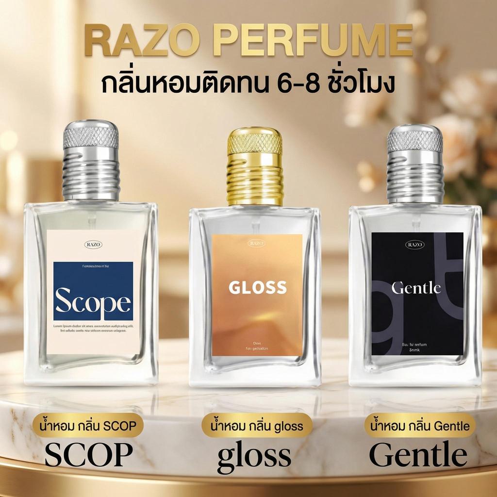 น้ำหอมRazo น้ำหอม isarnn กลิ่น gentle กลิ่น SCOP, GLOSS น้ำหอมผู้ชาย น้ำหอมผู้หญิง