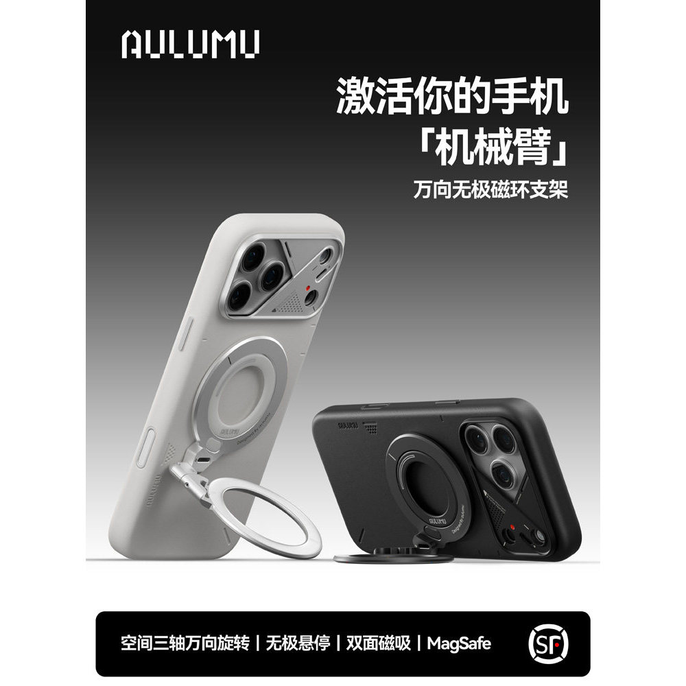 AULUMU/AULUMU สินค้าใหม่ Double-Sided Magnetic Phone Holder Universal หมุนพับ Photo Handy เครื่องมือ