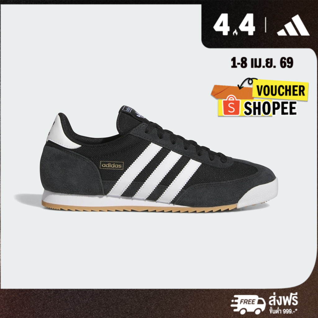 adidas Lifestyle R71 Shoes Unisex Black IH1324