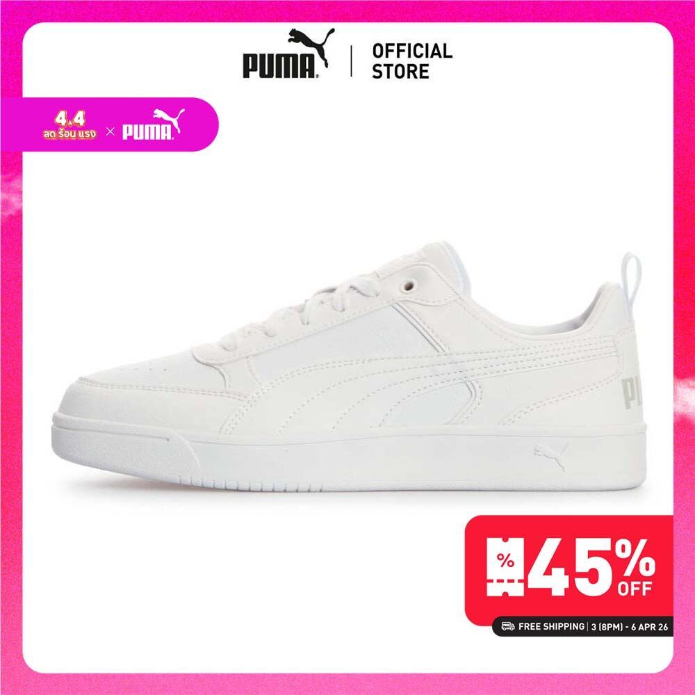 PUMA -  รองเท้าผ้าใบ PUMA Dribble - 40032608