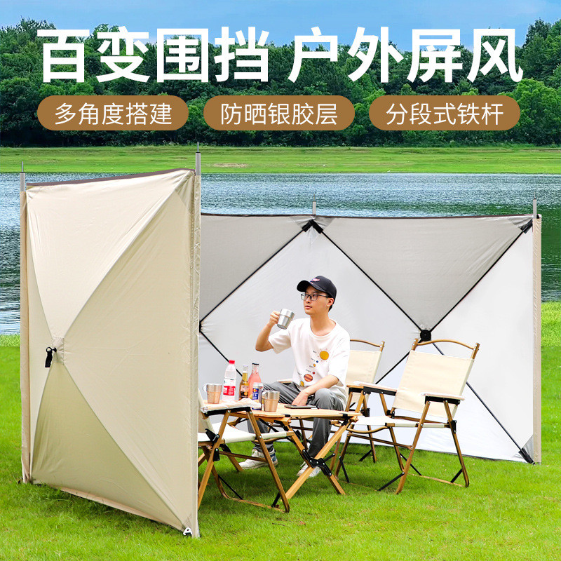 Outdoor Beach Tent Fishing Tent Multi-use Automatic Tent Outdoor Tent Waterproof Camping Tent