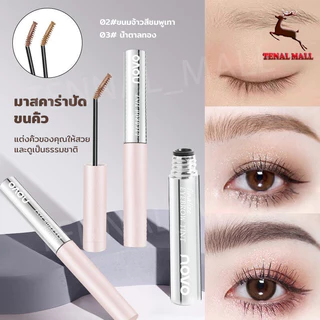 NOVO มาสคาร่าคิ้ว หัวแปรงเล็กพิเศษ สีน้ำตาล กันเหงื่อ กันน้ำ ไม่เป็นก้อน สีติดทน 3 เฉดสี เข้ากับสีผมทุกโทน