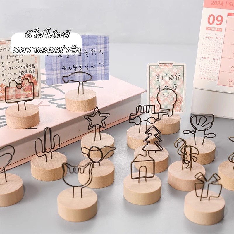 BLIVO คลิปหนีบกระดาษรูปบันทึกย้อนยุค นามบัตร โปสการ์ด ข้อความแนวตั้งน่ารัก คลิปหนีบกระดาษ เครื่องประดับตกแต่ง คลิปไม้หนี