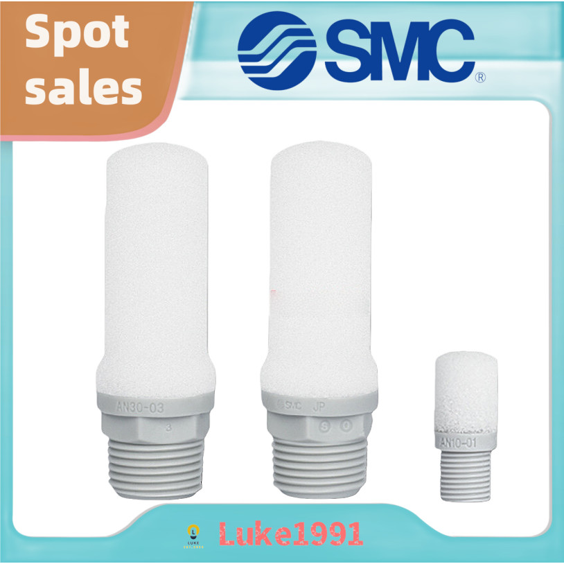 SMC Muffler AN05-M5/10-01/20-02/30-03/40-04 นําเข้าเรซิ่นพลาสติก Muffler