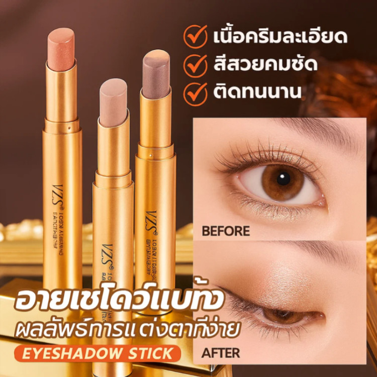 ดินสออายแชโดว์ อายแชโดว์สามสี กระจ่างใสขึ้น ในสัมผัสเดียวกันน้ํา ติดทนนาน ละเอียด ประกายมุก อายแชโดว์ที่จําเป็นสําหรับดวงตาที่สวยงาม อายแชโดว์ แบบแท่ง 3 สีในแท่งเดียว eyeshadow