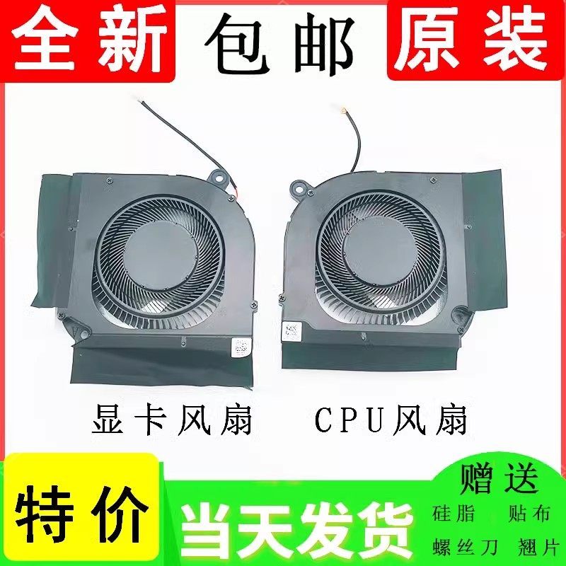 เหมาะสําหรับ ACER ACER Nitro 16 Game Notebook N22Q22 พัดลมระบายความร้อน