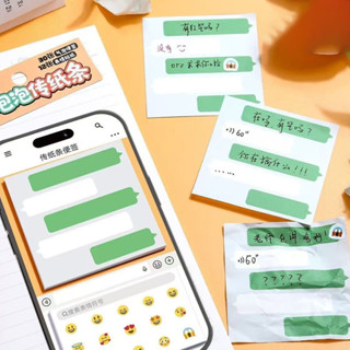 Creative Chat Page Memo สติกเกอร์เด็กนักเรียนตลก Emojis คู่ม…