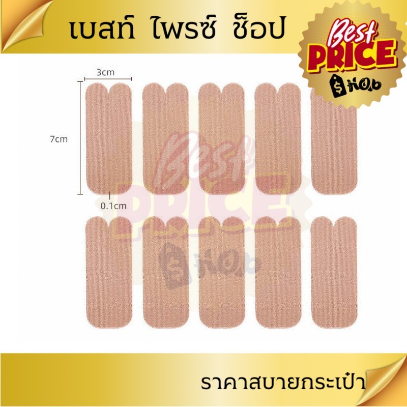 JC Mart แผ่นพลาสเตอร์แปะข้อมือ บรรเทาอาการปวดนิ้วหัวแม่มือ บรรเทาอาการปวดข้ออักเสบ - รูปที่ 7