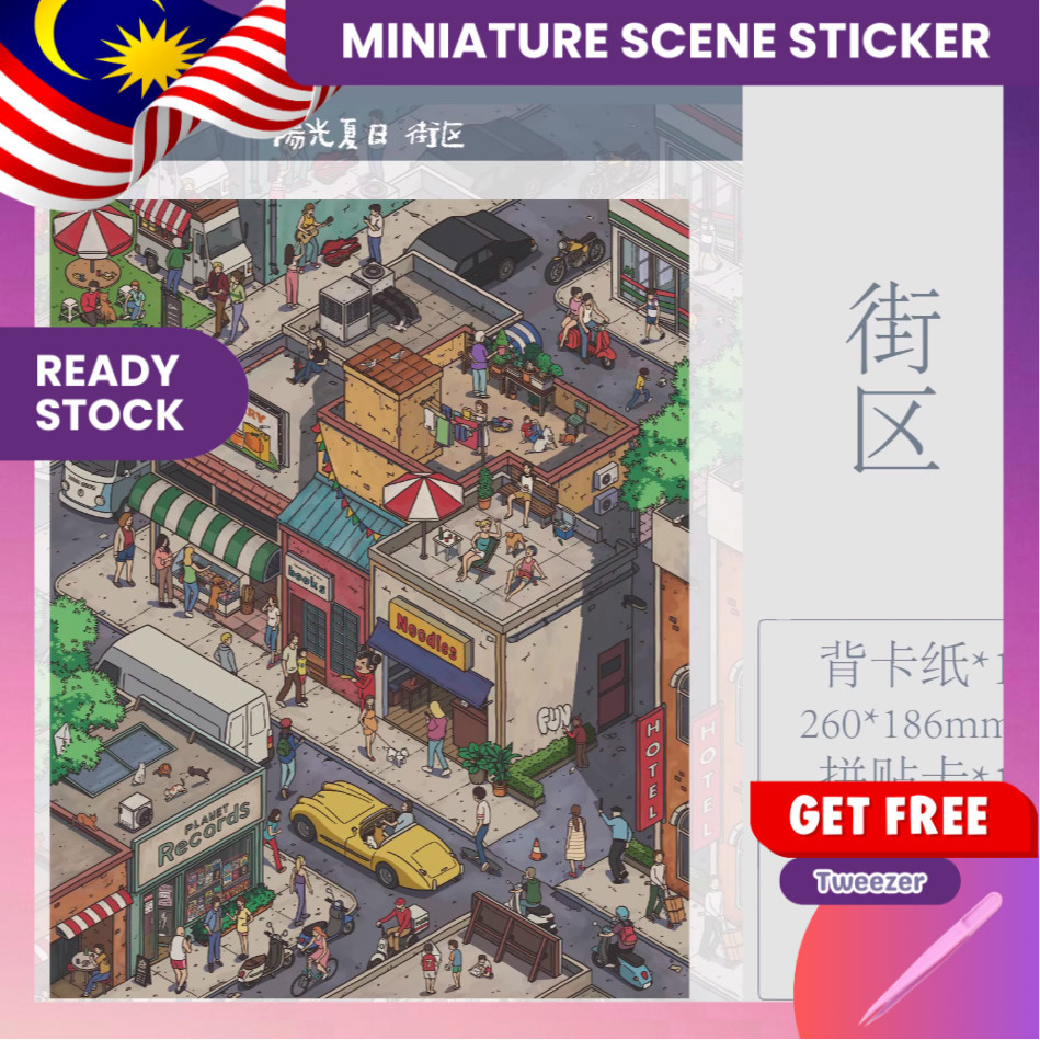 [KW] Jalan Bandar Musim Panas Stinker Landskap Scene Sticker 3D, Hadiah, Scrapbooking, Anti-Stres - 