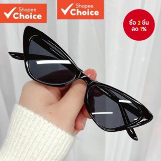 แว่นกันแดด Retro Cat Eye - Unisex Small Frame UV400 Vintage …
