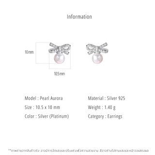 nnjew ต่างหูเงินแท้ 92.5% (ทั้งตัวเรือน) รุ่น Pearl Aurora ไข่มุก ทรง โบว์ ผู้หญิง E011