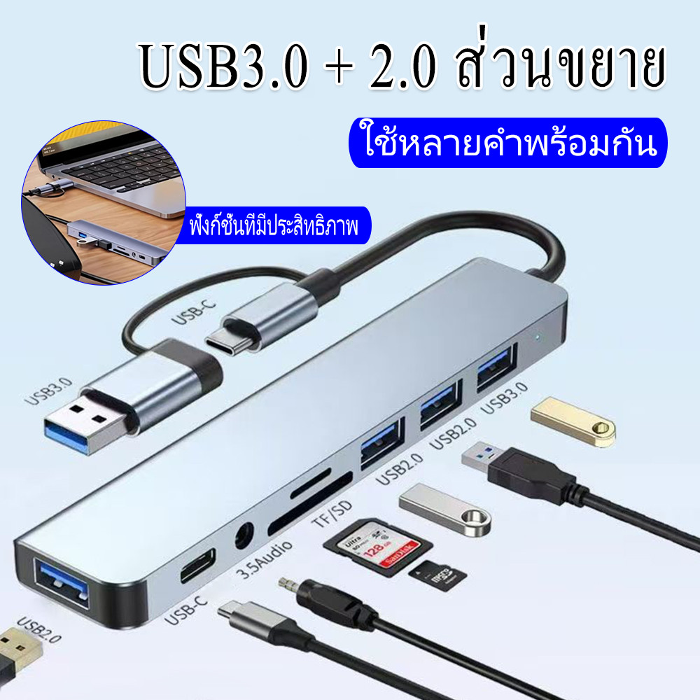 Type-C Hub 8-in-2 Splitter TF SD Card Reader พอร์ต USB-C USB 3.0 Docking Station สําหรับ MacBook