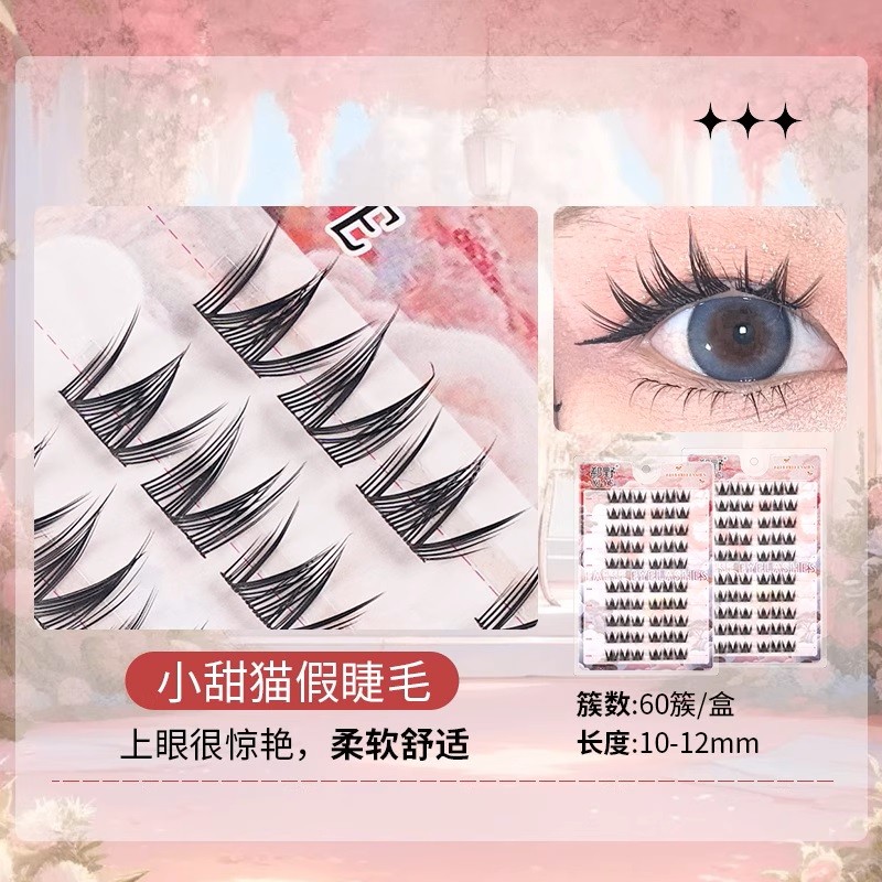 Sweet Cat ขนตาปลอมแบบมีกาวในตัว พร้อมส่งในไทย🇹🇭 สไตล์โตวอิน พส.จีน Douyin Makeup