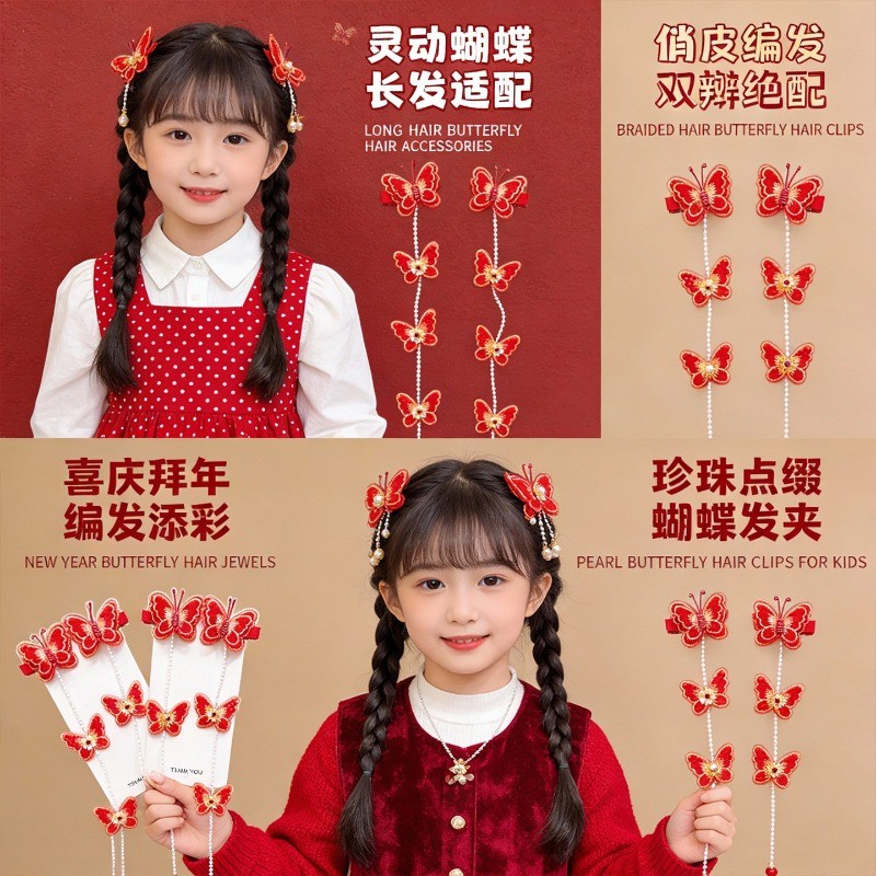 ปีใหม่ผีเสื้อสีแดงมุกพู่กิ๊บเด็กเทศกาลถักผมโซ่ ชม. หูฟัง - รูปที่ 4