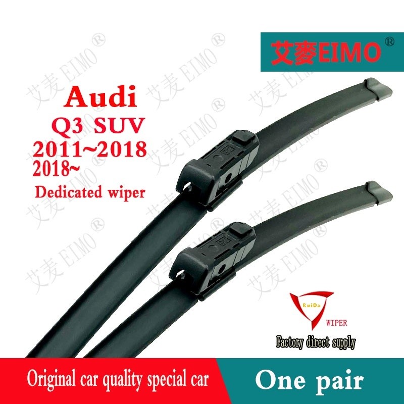 ที่ปัดน้ําฝน Audi Audi Q3 (2011~2018) (2018~) ที่ปัดน้ําฝนรถยนต์ Audi Audi Q3 ที่ปัดน้ําฝนด้านหลัง