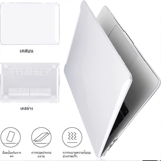 คริสตัลโปร่งใสสําหรับ For 2025 Macbook Air Pro M5 M4 M3 M2 13/14/15/16 inch