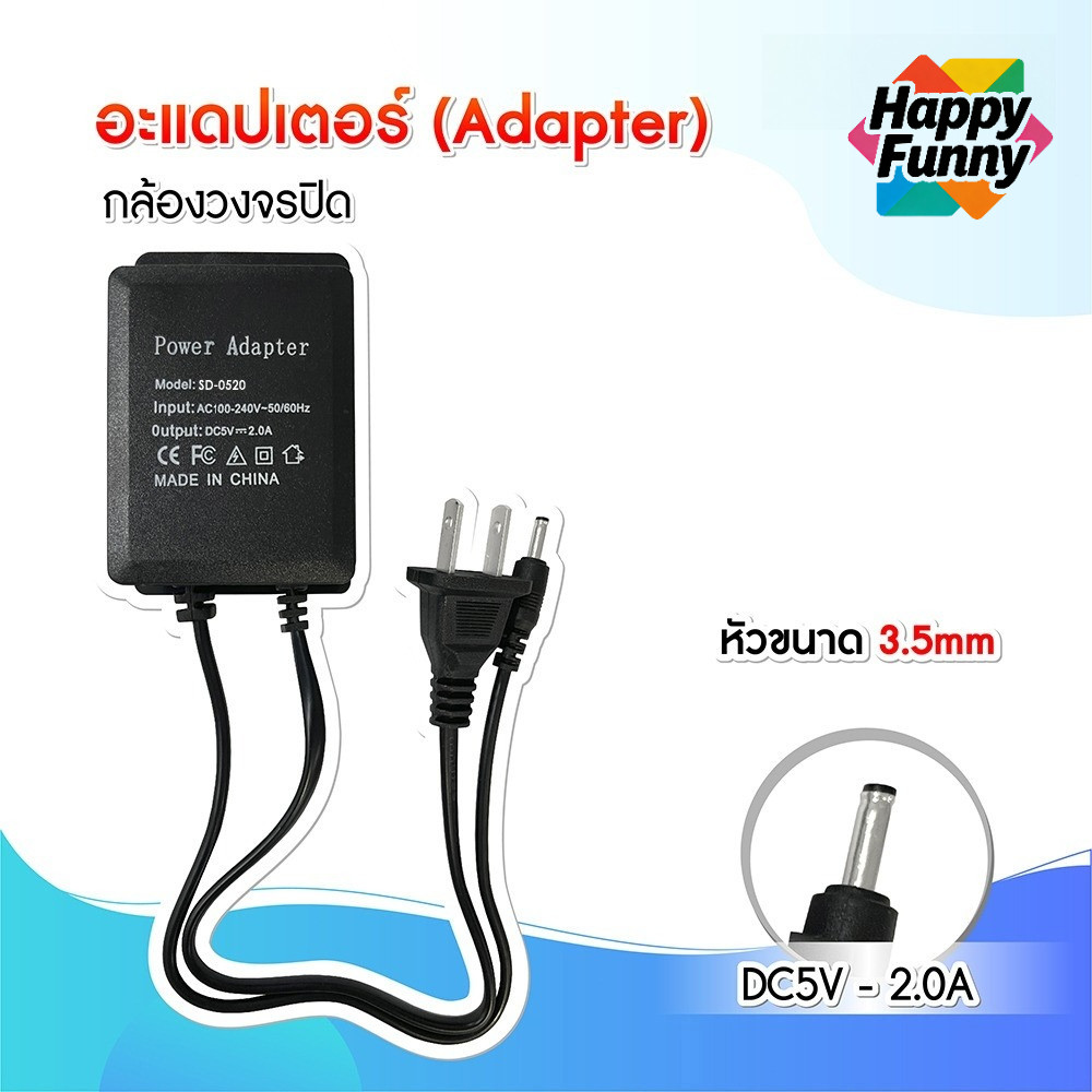 แหล่งจ่ายไฟกันน้ำ ไฟเลี้ยงกล้องวงจรปิด อะแดปเตอร์ 5V สําหรับ WiFicamera โดยเฉพาะ อะแดปเตอร์กันน้ำราคาถูก K305