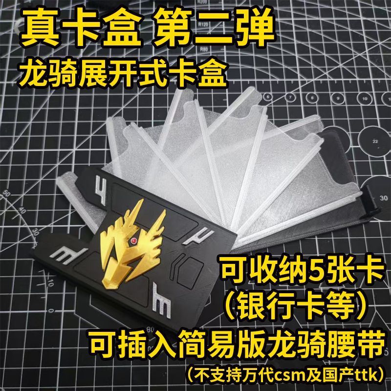 กล่องใส่บัตรแบบพัดลมใหม่สําหรับใส่บัตรธนาคาร 5 ใบ กล่องใส่บัตรอเนกประสงค์รูปพัดลม