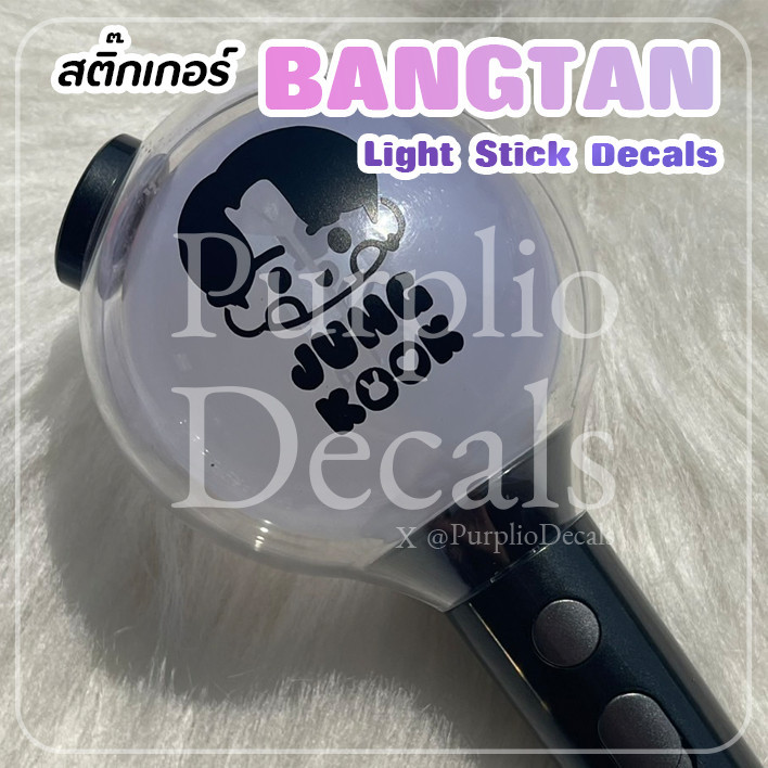 Purpliodecals BTS001 - Light stick decals สติ๊กเกอร์ติดแท่งไฟ [ SEOM ]