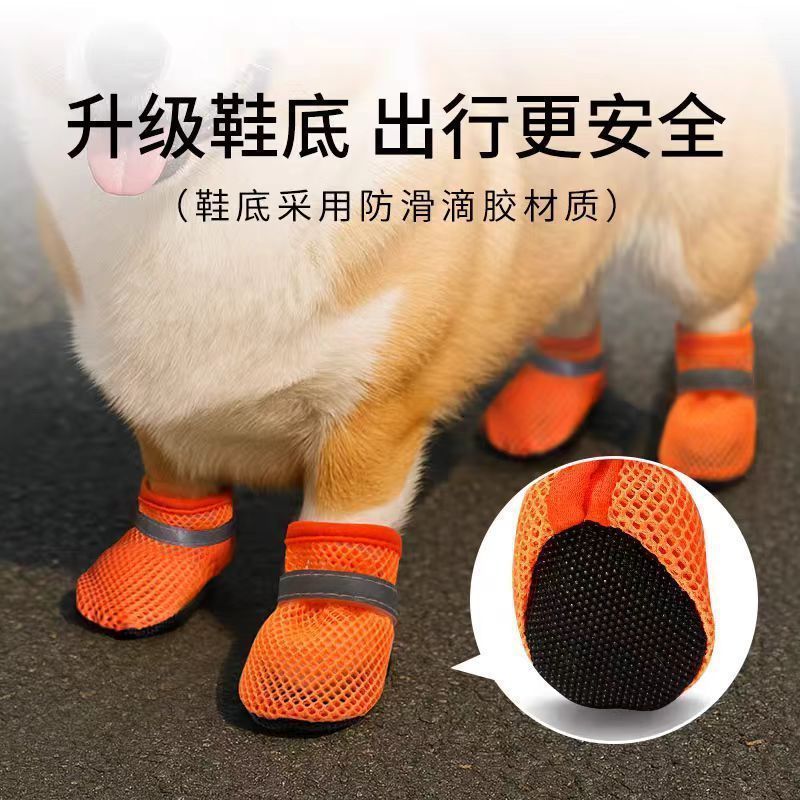 狗狗鞋子夏季透气网眼凉鞋小型犬比熊泰迪防脏宠物鞋子运动鞋子Dog Shoes Summer Breathable Mesh Sandals Smal bzO24zpW3O0112