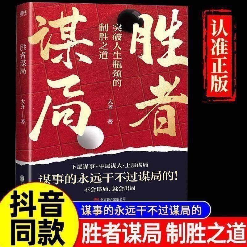 Stock Hot Buy winner Seed เกม The Teacher The Teacher Daqi Works The winner Seed เกม The Winner The 