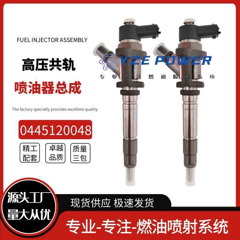 หัวฉีด 0445120048 (ME223749) สำหรับ Mitsubishi 4M50