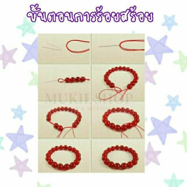 Mukie shop DIY ลูกปัด ลูกปัดคละสี ลูกปัดดอกไม้ V.4 หลายแบบหลายขนาด มุกี้ ช้อป ราคา ถูกที่สุด ดีลบีเคเค แกลเลอรีภาพที่ 3