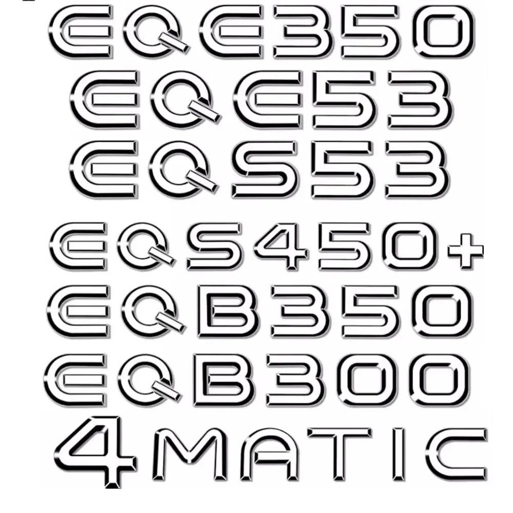 Chrome สําหรับ Mercedes Benz V295 มอเตอร์ไฟฟ้า EQE43 EQE53 EQE250 EQE260 EQE300 EQE350 EQE400 EQE450