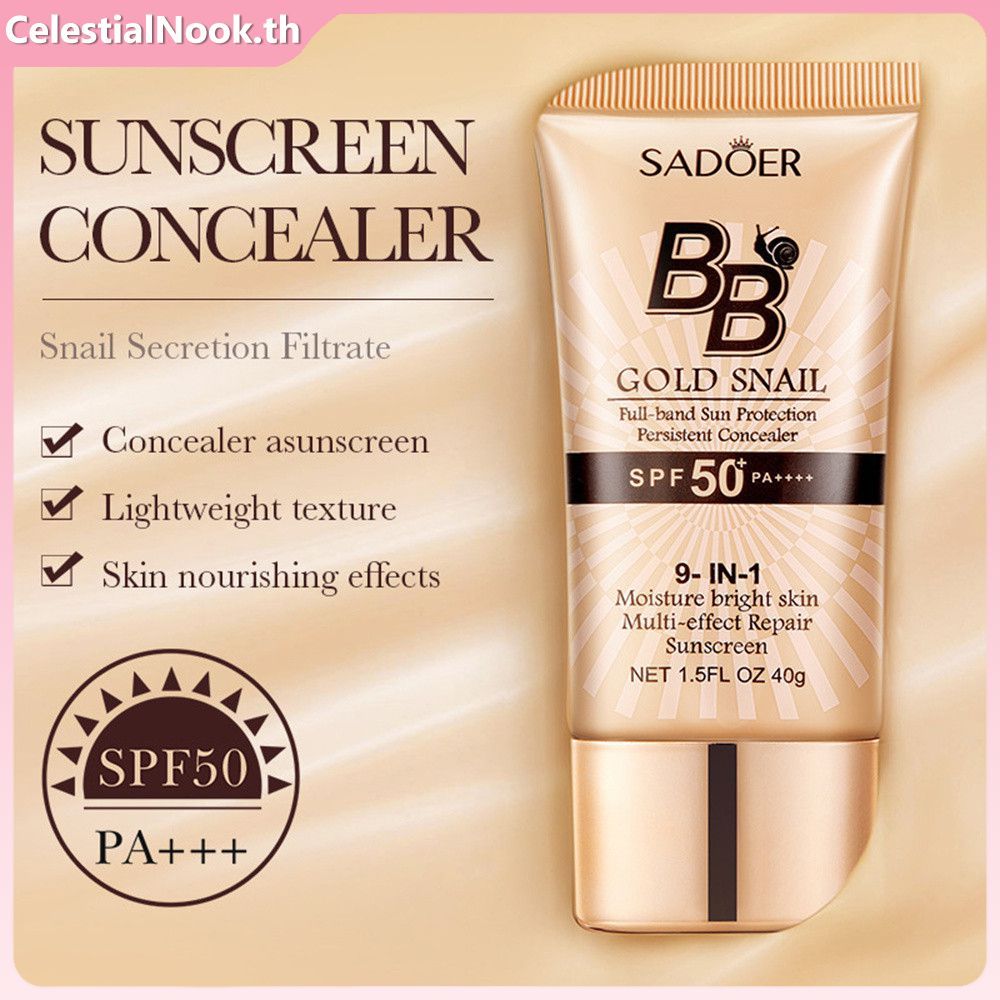 ร้อนแรง!!! BB rim snail gold base day 40g สะอาดหมดจด CelestialNook