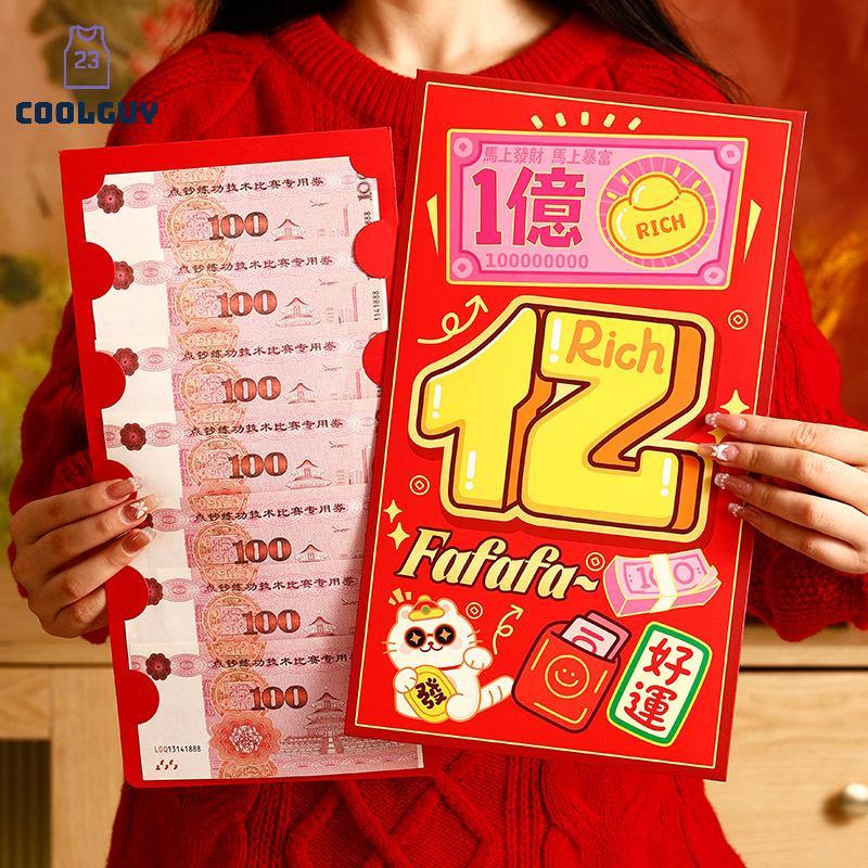 [YLSW] Creative Surprise กระเป๋าถือขนาดใหญ่ปีใหม่ซองจดหมายสีแดงวันเกิดกระเป๋าสีแดงจีนแบบดั้งเดิม Lucky Money Pouch 2026 ของขวัญปีใหม่ TH