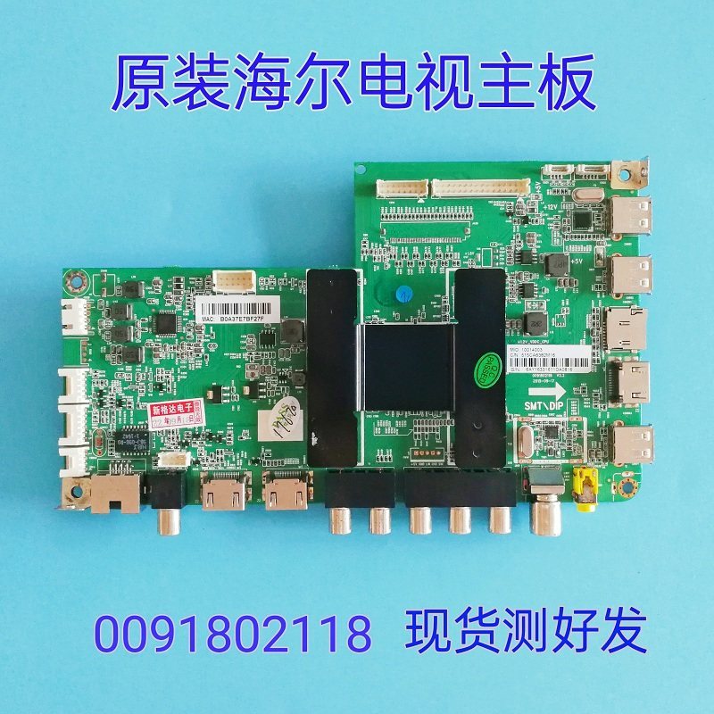 เมนบอร์ด Haier 65K5 65A5M 48K5 50A6M LE50U51A LE55R31 ดั้งเดิม0091802118