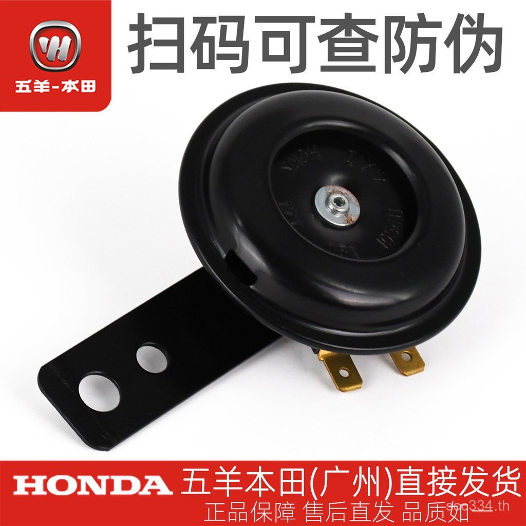 ยอดนิยม Wuyang Honda Jingyuan V1V2V3Q1Q2S3H1T1T2V3+S5V5 รถยนต์ไฟฟ้าทวีตเตอร์ลําโพงเดิม