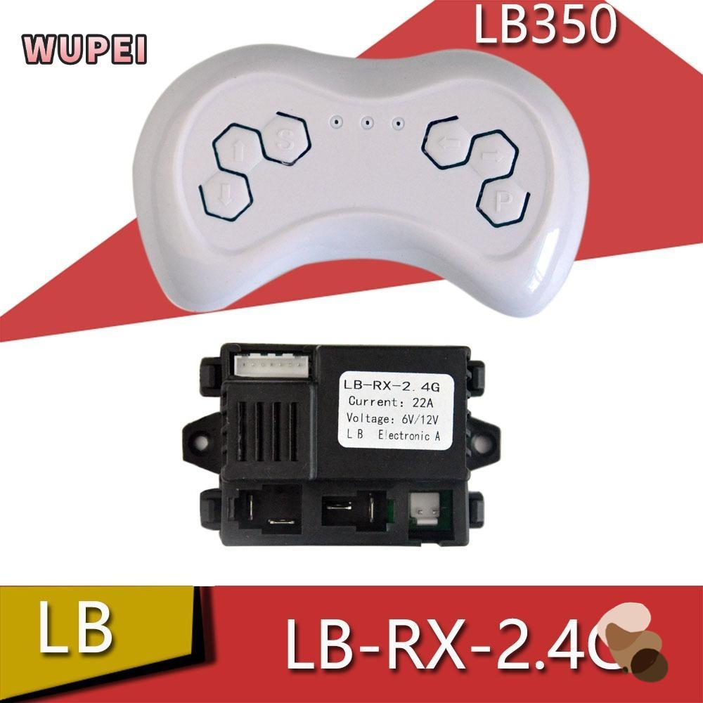 WUPEI รีโมทคอนโทรล, RC อุปกรณ์เสริม LB350-2.4G LB-RX-2.4G ตัวรับสัญญาณ, 6 V/12 V เด็กไฟฟ้ารถ RC เปลี่ยน