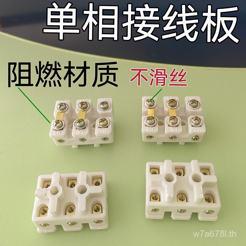 พร้อมสต็อกพร้อมสต็อกการจัดส่งสินค้าเฟสเดียวมอเตอร์สายไฟคณะกรรมการสายไฟโพสต์220โวลต์มอเตอร์มาตรฐานแห่