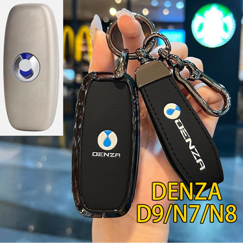 4 ปุ่ม BYD Denza D9 เคสกุญแจรถ Denza D9 N7 N8 พวงกุญแจฝาครอบกุญแจ เคสกุญแจ BYD Denza D9 พวงกุญแจรถยน
