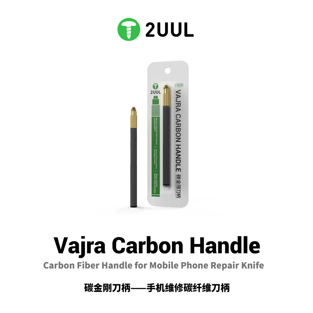 2UUL DA29 Vajra Carbon Handle คาร์บอนไฟเบอร์สําหรับซ่อมโทรศัพท์มือถือมีด Precision สําหรับ Electroni