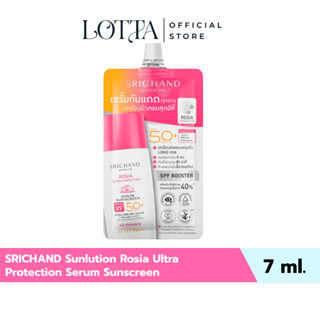 (1ซอง) SRICHAND Sunlution Rosia Ultra Protection Serum Sunsc…