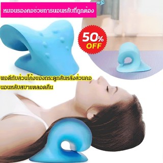 🔥24H Shipping🔥Cervical Massage Pillow Pillow Neck Rich Bags …