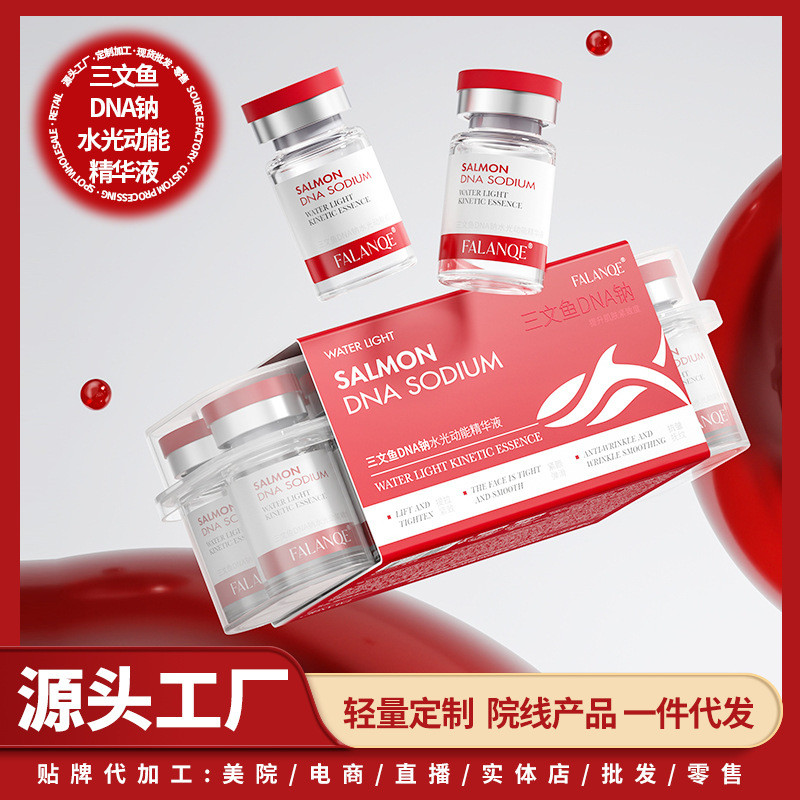 Salmon DNA โซเดียมน้ํา Light Kinetic Energy Essence รองพื้นผิวบรรจุคอลลาเจนกระชับยก Anti-Oxidation R